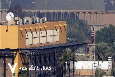 بهصدا درآمدن آژیر خطر در سفارت آمریکا در بغداد بهصدا درآمدن آژیر خطر در سفارت آمریکا در بغداد