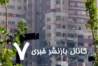روسیه قاطعانه اقدامات اسرائیل را محکوم می‌کند