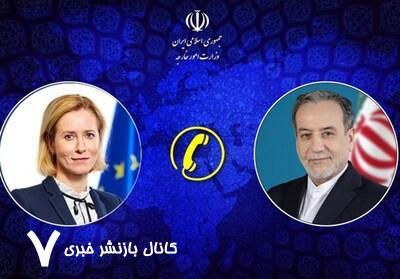 تداوم مذاکرات میان ایران و آمریکا غیرقابل توجیه است تداوم مذاکرات میان ایران و آمریکا غیرقابل توجیه است