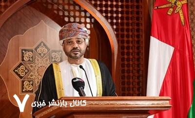 عمان لغو مذاکرات غیر مستقیم ایران و آمریکا را اعلام کرد عمان لغو مذاکرات غیر مستقیم ایران و آمریکا را اعلام کرد