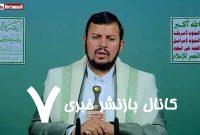 تجاوز اسرائیل به ایران گستاخانه و ظالمانه بود