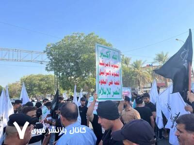 عراقیها خواهان بسته شدن سفارت آمریکا در بغداد شدند عراقیها خواهان بسته شدن سفارت آمریکا در بغداد شدند