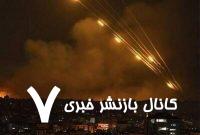شمار کشته و زخمی‌های حملات موشکی ایران به اسرائیل به ۵۰۵ تن رسید
