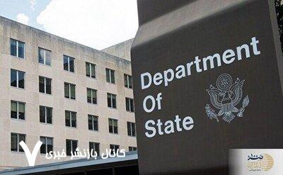 واشنگتن به اتباع آمریکایی در ایران هشدار داد واشنگتن به اتباع آمریکایی در ایران هشدار داد