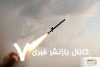 یمن همزمان با ایران به سمت اسرائیل شلیک کرد
