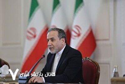 عراقچی با رؤسای نمایندگیهای خارجی و بینالمللی مقیم تهران دیدار کرد عراقچی با رؤسای نمایندگیهای خارجی و بینالمللی مقیم تهران دیدار کرد