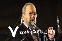 اذعان تل‌آویو به ناتوانی در برابر ایران