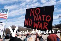 تلاش ناتو برای نفوذ در شرق آسیا با سیاهنمایی علیه چین تلاش ناتو برای نفوذ در شرق آسیا با سیاهنمایی علیه چین