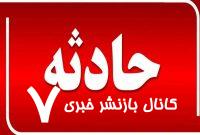 آتشسوزی انبار کاغذ در خیابان ظهیرالاسلام تهران آتشسوزی انبار کاغذ در خیابان ظهیرالاسلام تهران