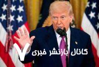 بین اسرائیل و ایران بزودی صلح برقرار خواهد شد!