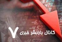 اقتصاد اسرائیل کاملاً فلج شده است