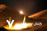 آغاز موج جدید حملات موشکی ایران و فرار اشغالگران به پناهگاه