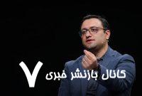 اکنون وقت آن است که اتفاقاتی فراتر از محاسبات دشمن بیفتد/ یک دهه محاسبه دشمن در ۴۸ ساعت تصحیح شد