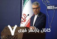 پیام سخنگوی وزارت خارجه درباره وحشی‌گری متجاوزان اسرائیلی