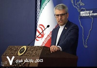 پیام سخنگوی وزارت خارجه درباره وحشیگری متجاوزان اسرائیلی پیام سخنگوی وزارت خارجه درباره وحشیگری متجاوزان اسرائیلی