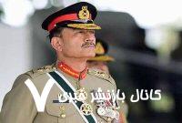 سفر مهم فرمانده ارتش پاکستان به آمریکا
