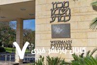 تیر ایران درقلب دستگاه امنیت اسرائیل/ از وایزمن چه می‌دانیم؟