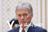 آماده میانجیگری بین ایران و اسرائیل هستیم آماده میانجیگری بین ایران و اسرائیل هستیم