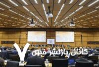 بیانیه ۱۱ عضو شورای حکام در محکومیت تجاوز اسرائیل به ایران بیانیه ۱۱ عضو شورای حکام در محکومیت تجاوز اسرائیل به ایران
