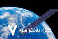 ماهواره‌های استارلینک چگونه آسمان را آلوده می‌کنند؟