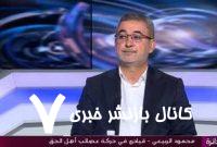 عراق باید از ایران حمایت کند