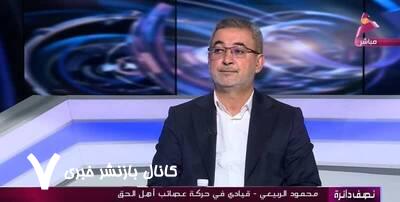 عراق باید از ایران حمایت کند عراق باید از ایران حمایت کند
