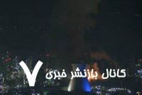  اعلام قطره‌چکانی تلفات در حیفا