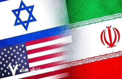 شرط آمریکا برای عدم ورود به جنگ اسرائیل با ایران شرط آمریکا برای عدم ورود به جنگ اسرائیل با ایران