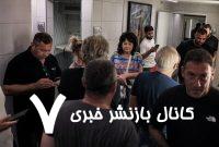عملیات موشکی ایران خواب را از چشم صهیونیست‌ها پراند