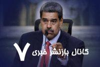 تا دیر نشده نتانیاهو را مهار کنید