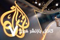 صهیونیست‌ها به دنبال پیدا کردن منبع پخش شبکه «الجزیره»