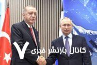 گفت‌وگوی پوتین و اردوغان درباره تنش میان اسرائیل و ایران