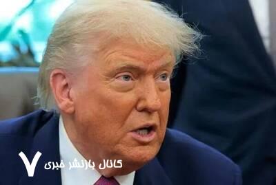 ادعاهای ضد ایرانی ترامپ در تکمیل تجاوزات صهیونیستها ادعاهای ضد ایرانی ترامپ در تکمیل تجاوزات صهیونیستها