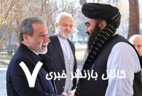 اعلام آمادگی افغانستان برای انتقال حجاج ایرانی از عربستان