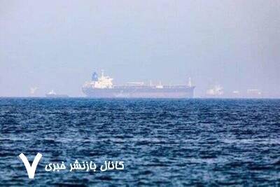 حادثه در نزدیکی تنگه هرمز حادثه در نزدیکی تنگه هرمز