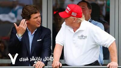 موضع کارلسون درباره جنگ بین تهران و تلآویو، ترامپ را عصبانی کرد! موضع کارلسون درباره جنگ بین تهران و تلآویو، ترامپ را عصبانی کرد!