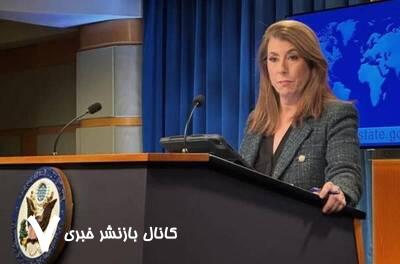 ترامپ خواستار توقف جنگ اسرائیل و ایران از طریق دیپلماسی است ترامپ خواستار توقف جنگ اسرائیل و ایران از طریق دیپلماسی است