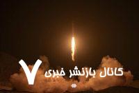 اسرائیل برای رهگیری موشک‌ها به دردسر افتاده است