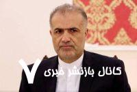 ملت ایران، دوستان روزهای سخت را فراموش نخواهد کرد