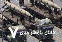 برای حمایت از ایران وارد عمل می‌شویم