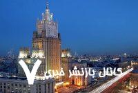 ایران به تعهدات هسته‌ای خود عمل کرده است