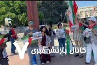 تجمع خودجوش مردمی در حمایت از ایران مقابل مقر سازمان ملل در ژنو