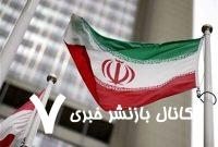 پاسخ نمایندگی ایران به ادعاهای ترامپ پاسخ نمایندگی ایران به ادعاهای ترامپ