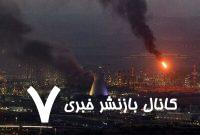 ایران به دوربین‌های امنیتی اسرائیلی‌ها نفوذ می‌کند