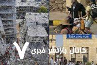 هدف عملیاتها علیه اسرائیل که در قطعات جداگانه انجام می شود، چیست؟