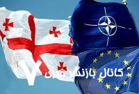 پایان رؤیای غربی؛ گرجستان نهادهای اروپایی و ناتو را منحل می‌کند