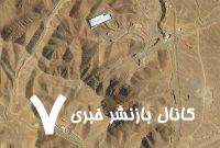 هیچ دلیلی برای پایان برنامه هسته‌ای ایران نیست