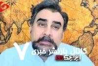 چرا باید رژیم صهیونی را در این جنگ شکستخورده بدانیم؟+ فیلم چرا باید رژیم صهیونی را در این جنگ شکستخورده بدانیم؟+ فیلم