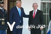 محاکمه نتانیاهو باید لغو شود