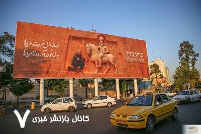 شکست صهیونیستها در شیراز به تصویر کشیده شد شکست صهیونیستها در شیراز به تصویر کشیده شد
